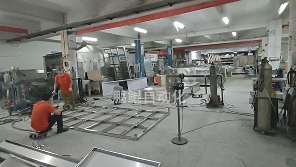 设备生产车间