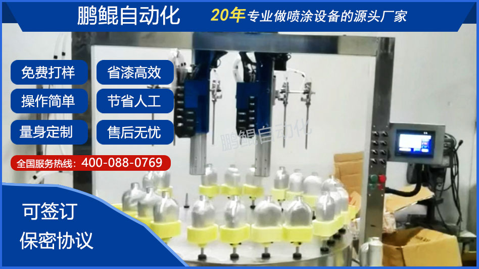 保温杯内壁喷漆转盘机