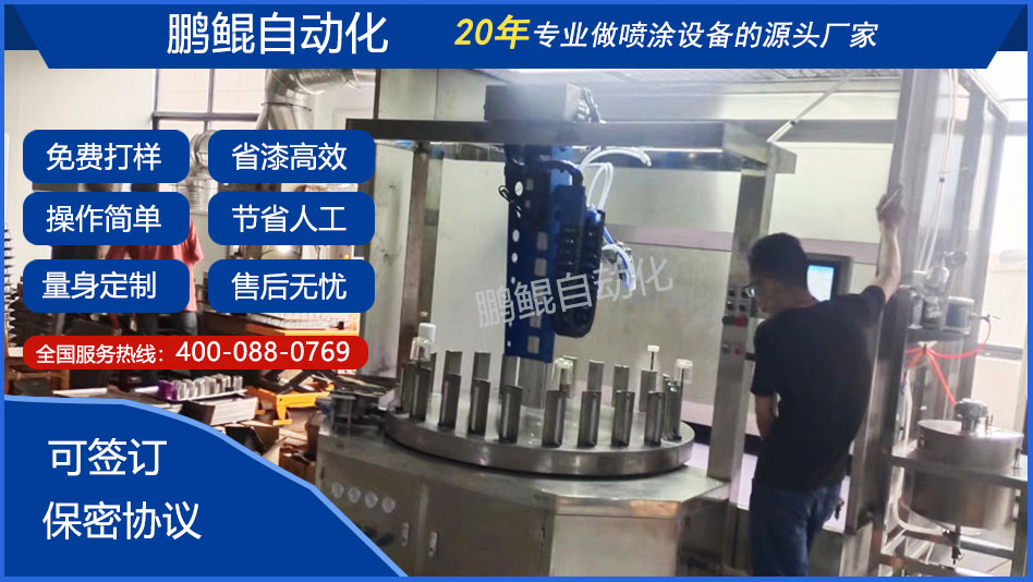 玻璃水杯内壁喷漆转盘机