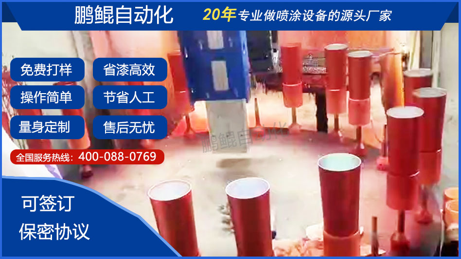 金属礼品铝杯喷漆转盘机