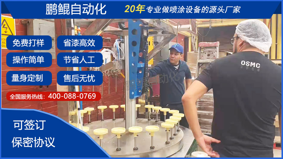 蜡烛杯喷漆转盘机