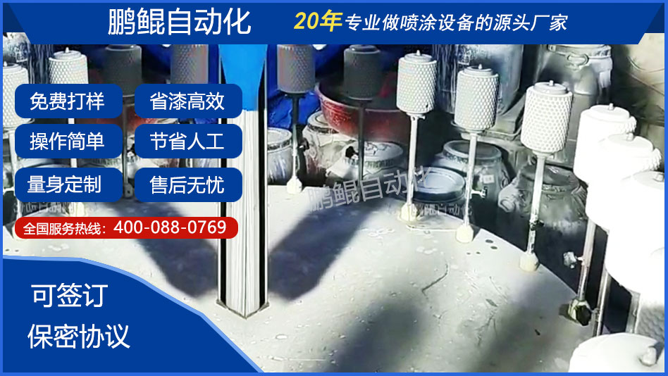 陶瓷花盆喷漆转盘机