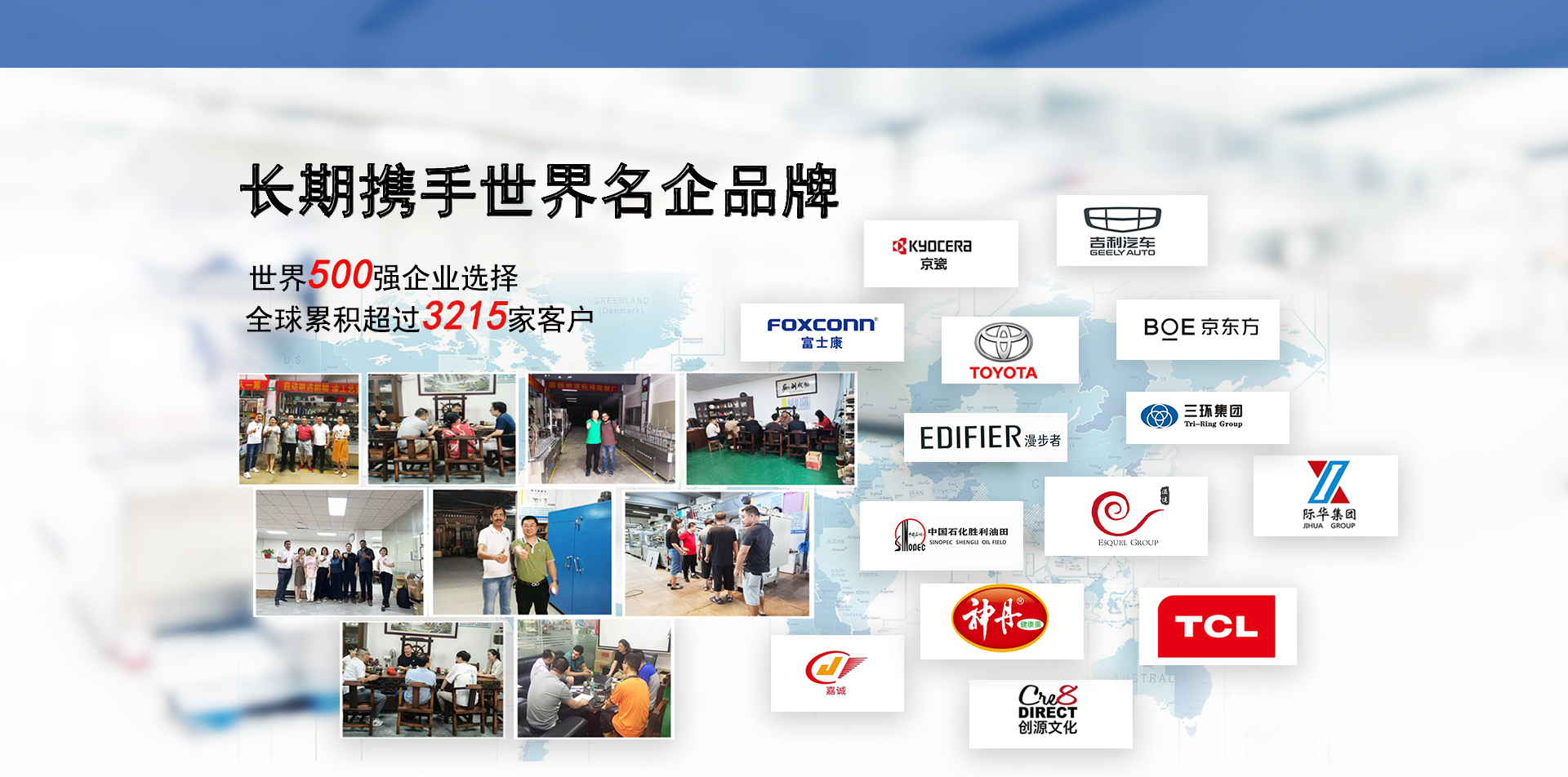 鹏鲲·满足1000+行业表面喷涂技术