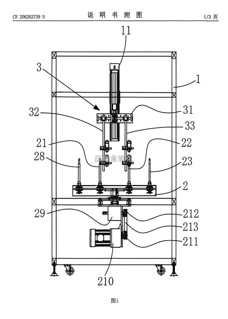 4分割自动喷漆机-10