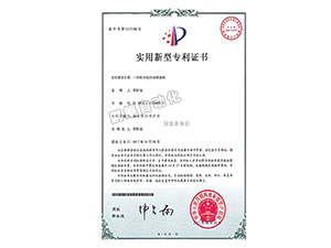 4分割自动喷漆机