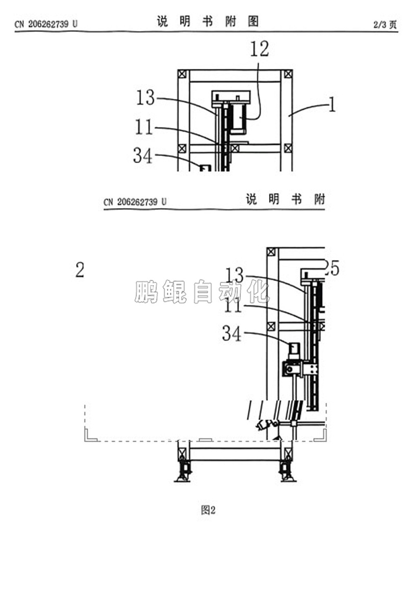 4分割自动喷漆机-13
