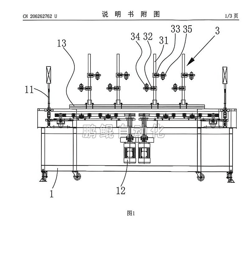 环形自动喷漆机-8