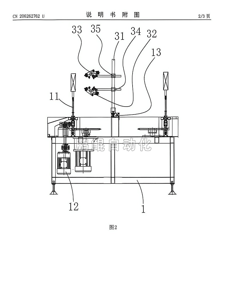 环形自动喷漆机-9