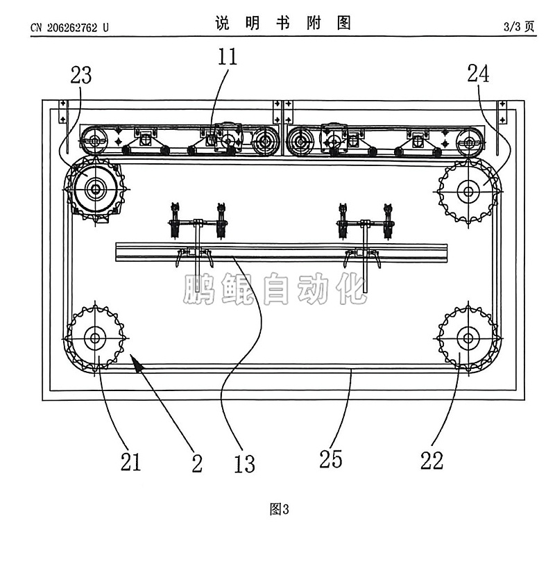 环形自动喷漆机-10