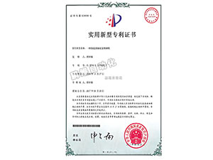 4盘4轴往复喷漆机