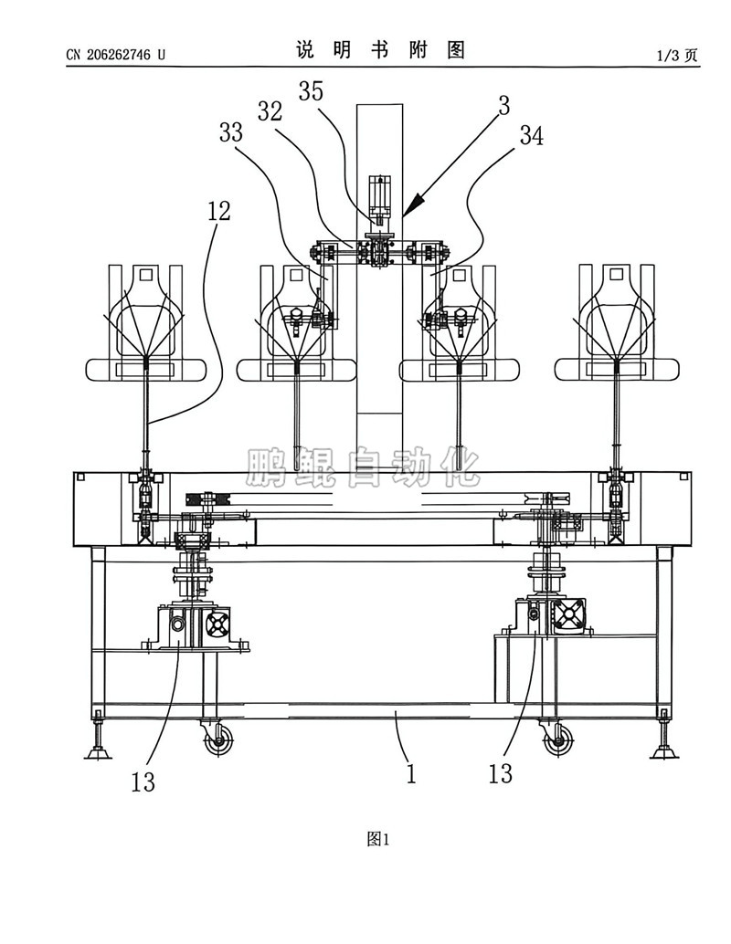 2枪4轴环行线-10