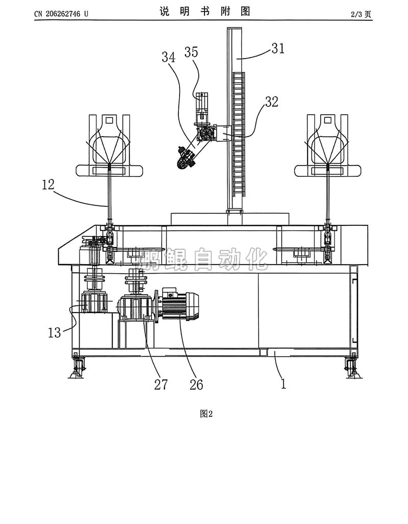 2枪4轴环行线-11