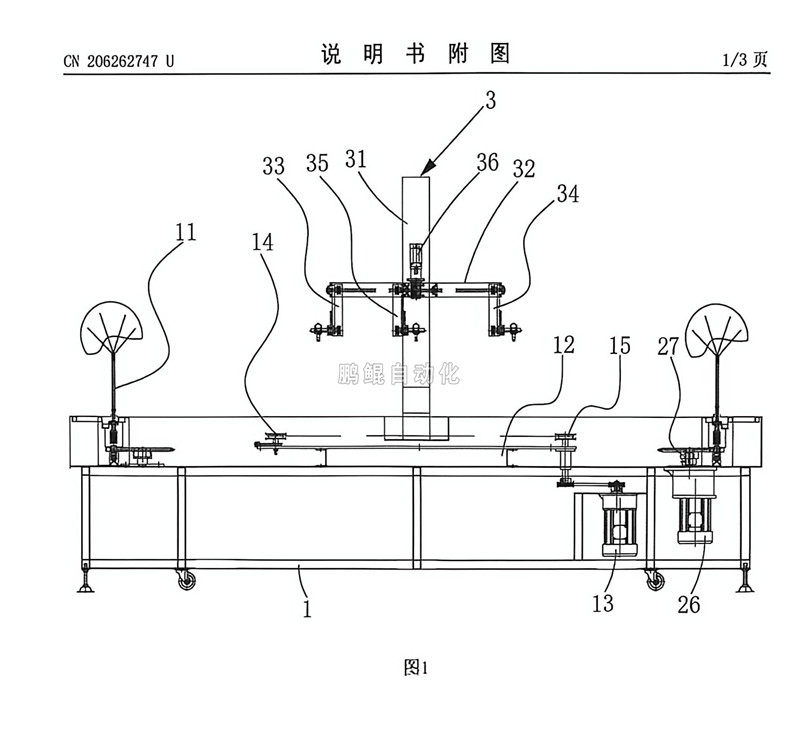 3轴联动环行线-10