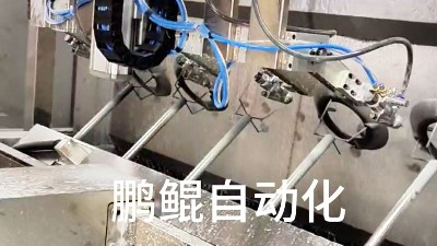 8轴炉架铸铁灶台喷釉机
