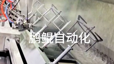 炉架灶具锅具8轴喷釉机
