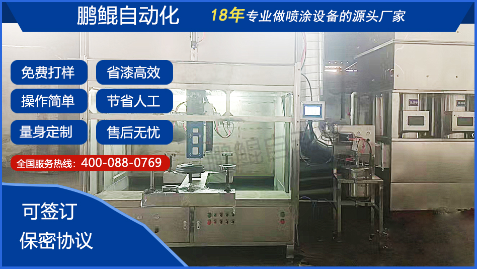 轮毂喷柜一体机设备
