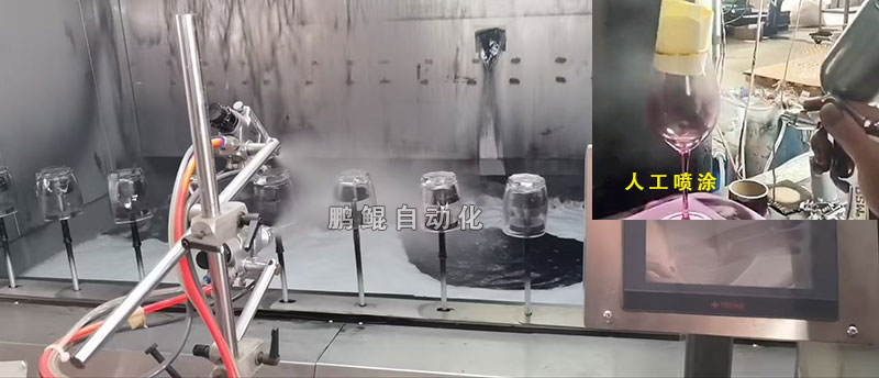传统人工VS玻璃自动喷漆线