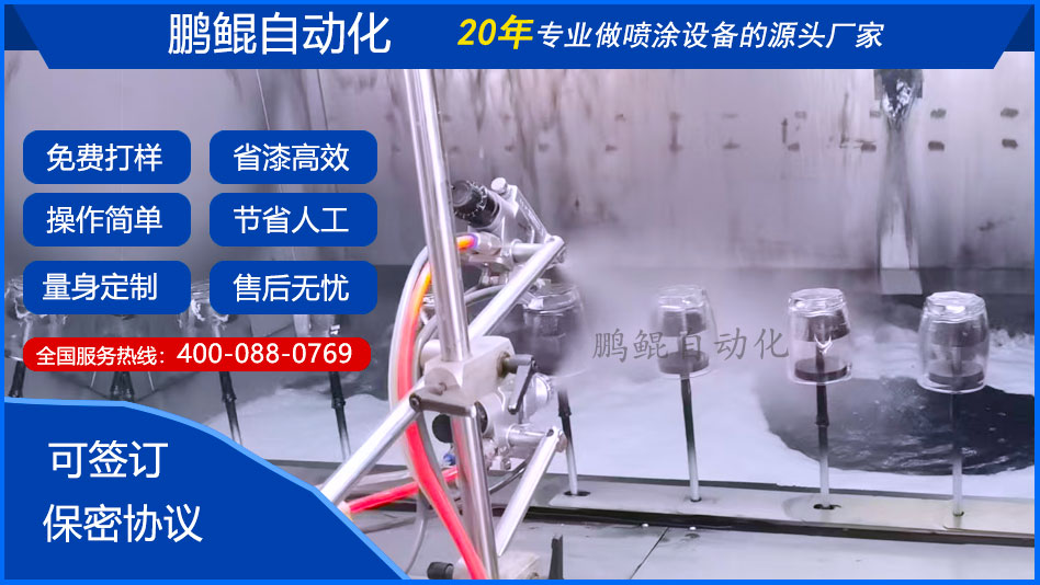 玻璃杯喷烤一体流水线