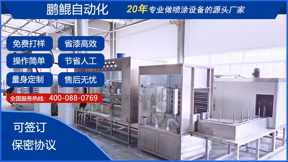 水泥花盆追踪式喷烤线