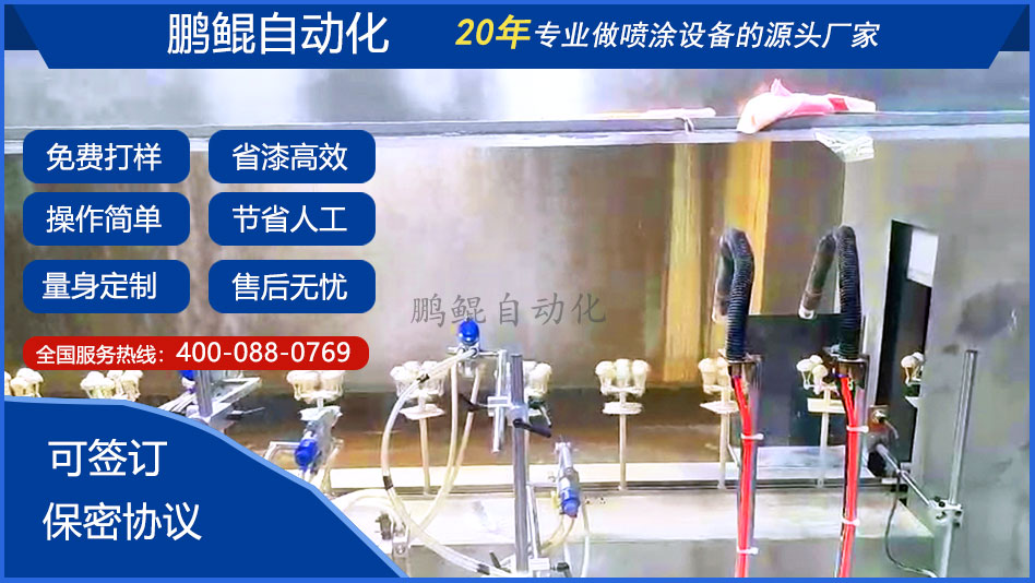 手办玩具喷烤流水线