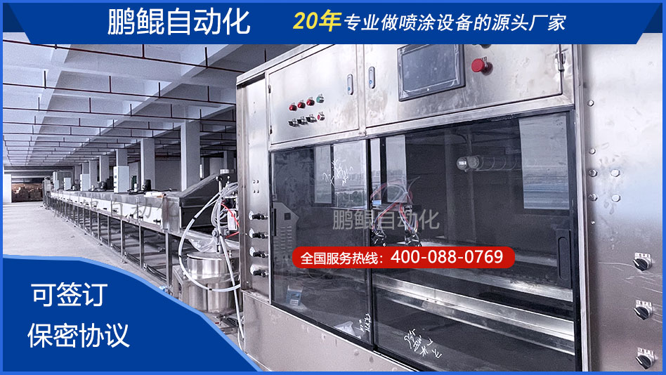 螺丝自动上下料喷漆流水线