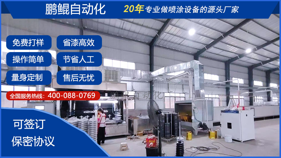 单层烤炉电动车轮毂自动抓取上下料喷烤流水线