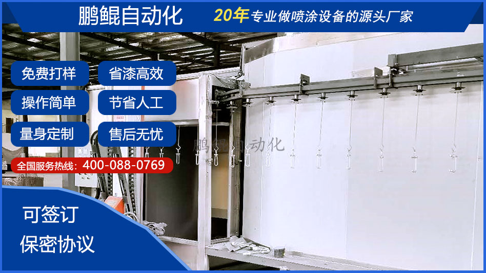 高压电缆五金配件吊挂线喷漆