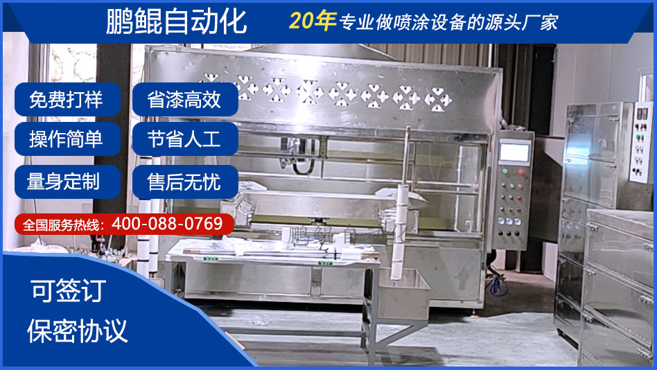 陶瓷环喷柜一体机