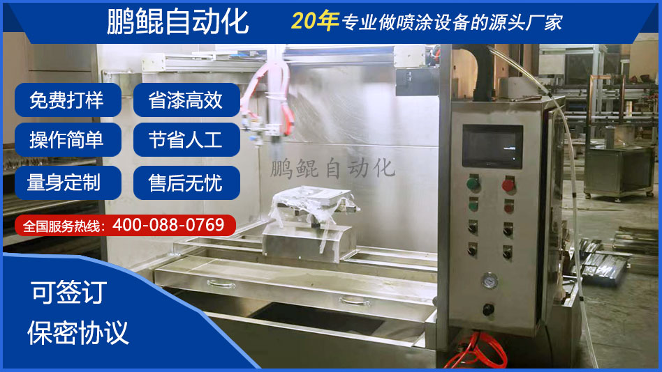 陶瓷片喷釉喷柜一体