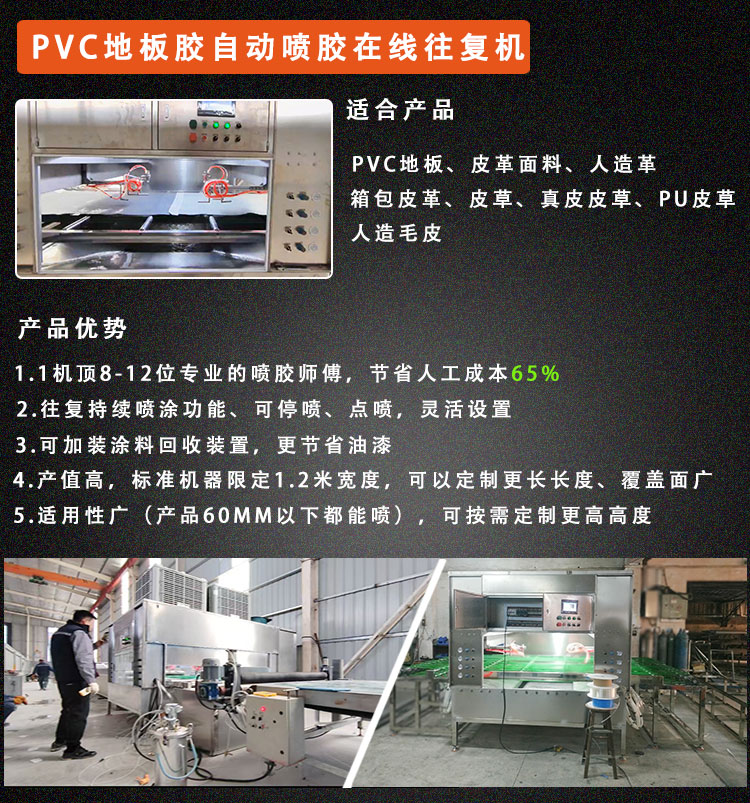 PVC地板胶详情页1