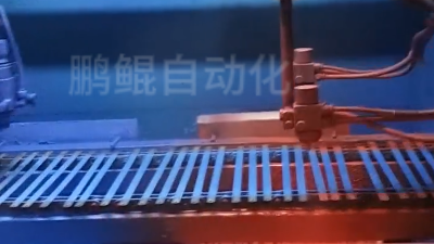 锯片在线往复机