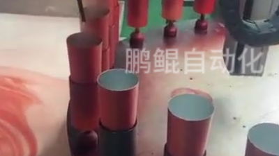 铝杯内壁喷漆转盘机