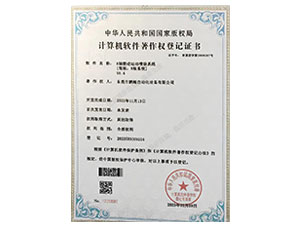 8轴联动运动喷涂系统