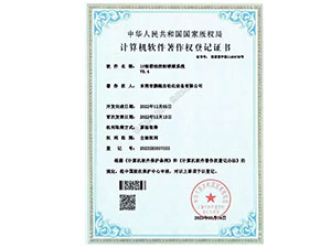 10轴联动控制喷漆系统