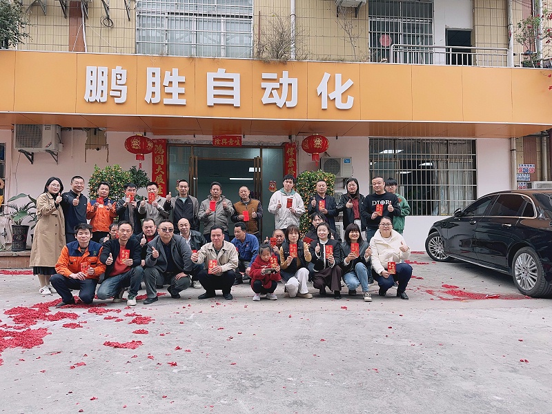 微信图片_20250207142431