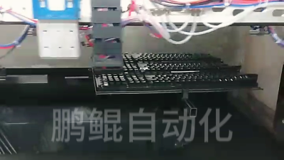东莞常平键盘自动喷漆机