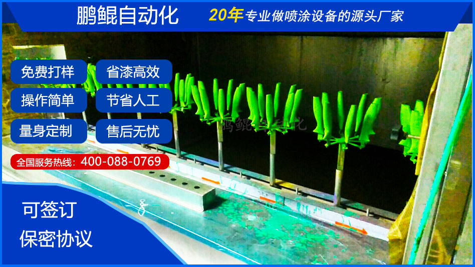 刀具喷烤流水线