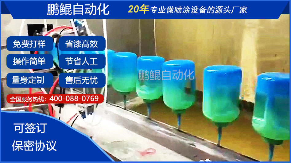 渐变色塑胶水壶地轨式喷烤线