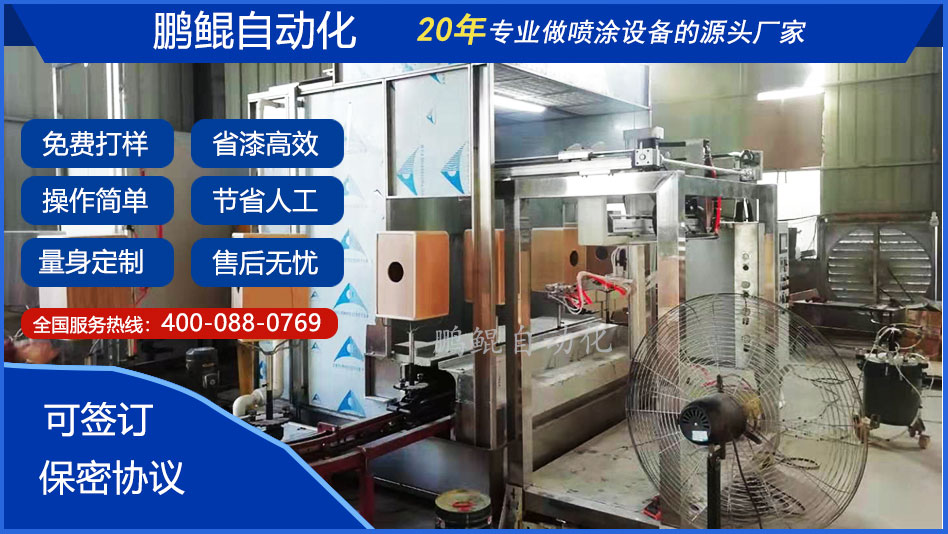 音响地轨式喷涂流水线