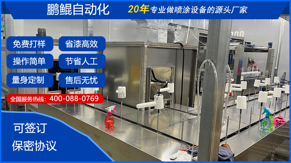 吹风筒喷烤流水线