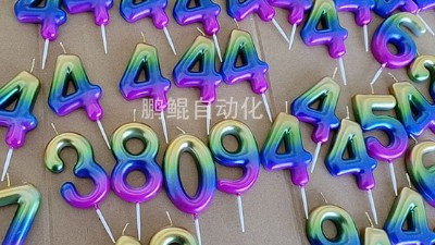 蜡烛工艺品喷烤流水线