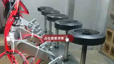 广东佛山脚轮喷漆机