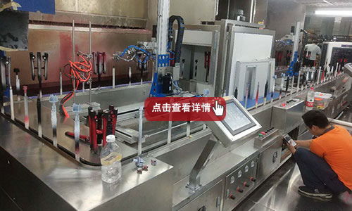 拉发器2涂2烤流水线