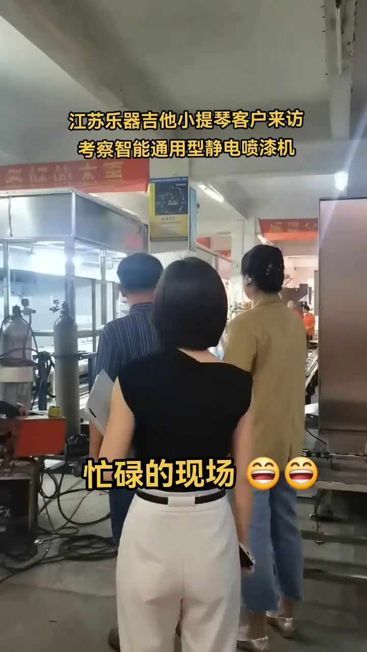 鹏鲲-<i style='color:red'>客户来访</i>(二)