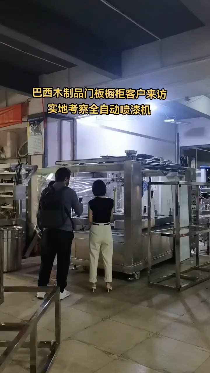 鹏鲲-<i style='color:red'>客户来访</i>(一)