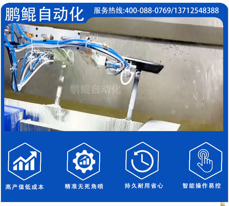 广东惠州五金配件8轴喷漆设备