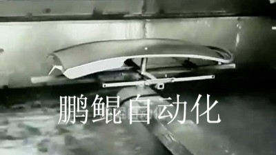 汽配件喷涂设备
