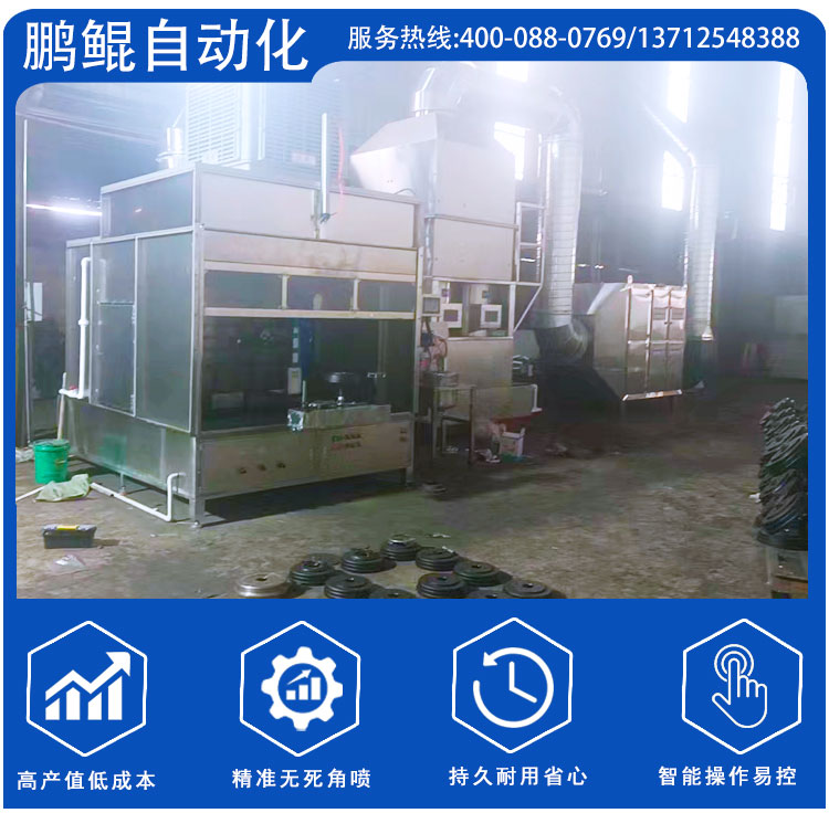 轮毂喷柜一体机