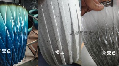 如何用自动化喷涂设备实现花盆渐变色与撒点工艺？