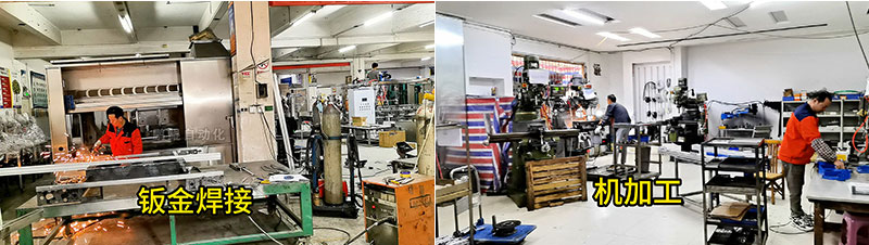 机加工和焊接